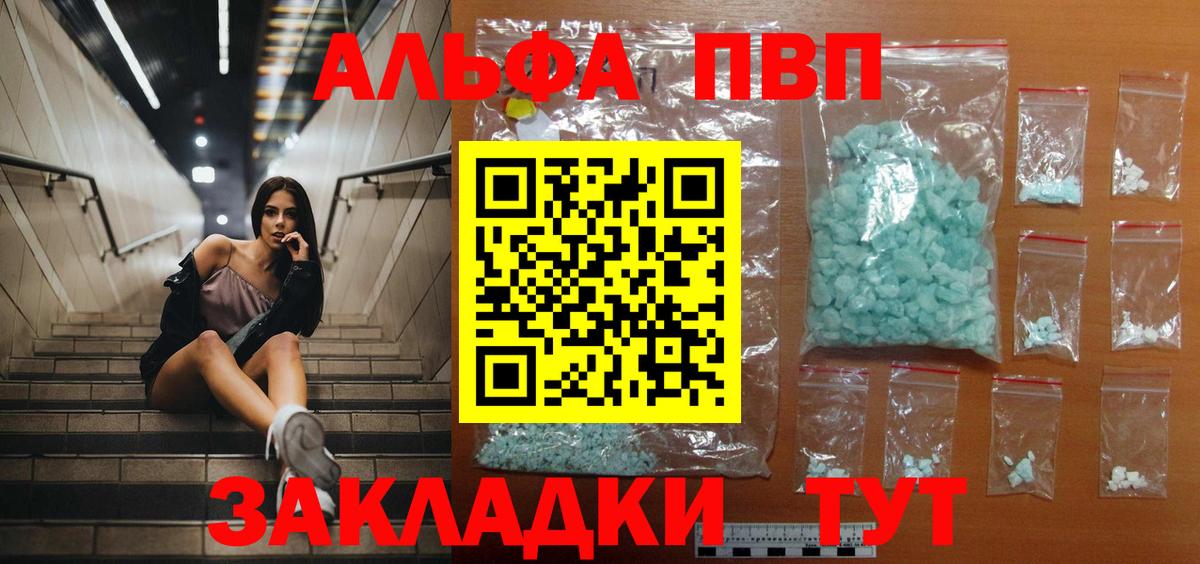 Alfa_PVP СК КРИС Грязи