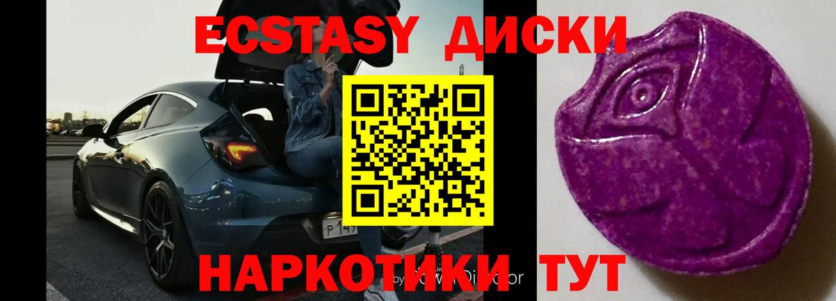 ЭКСТАЗИ louis Vuitton Грязи