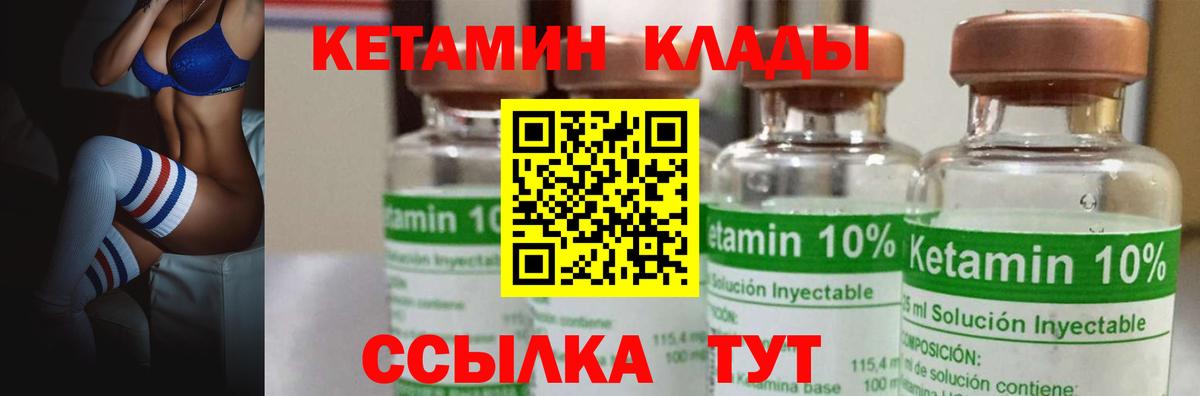 МЕФ Грязи
