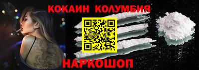 кокаин Кулебаки