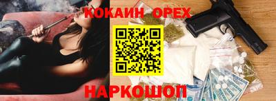 mdma Кунгур