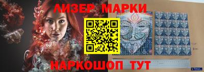 кокаин Кулебаки
