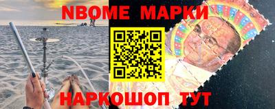 кокаин Кулебаки