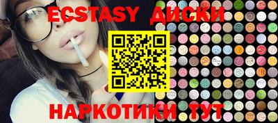 mdma Кунгур
