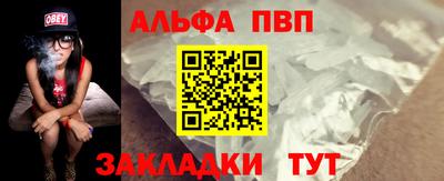 кокаин Кулебаки