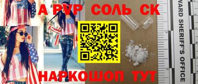 кокаин Кулебаки