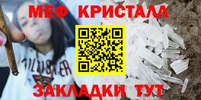 mdma Кунгур