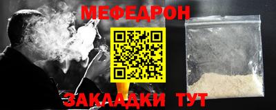 кокаин Кулебаки