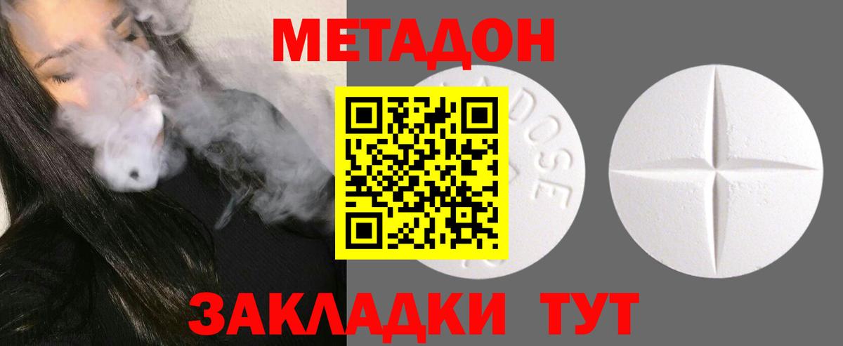 Грязи  КОКАИН  МЕТ  LSD-25  Вход с VPN  Гашиш  Где купить наркотики?  Кокаин  Конопля  МЕФ кристаллы 