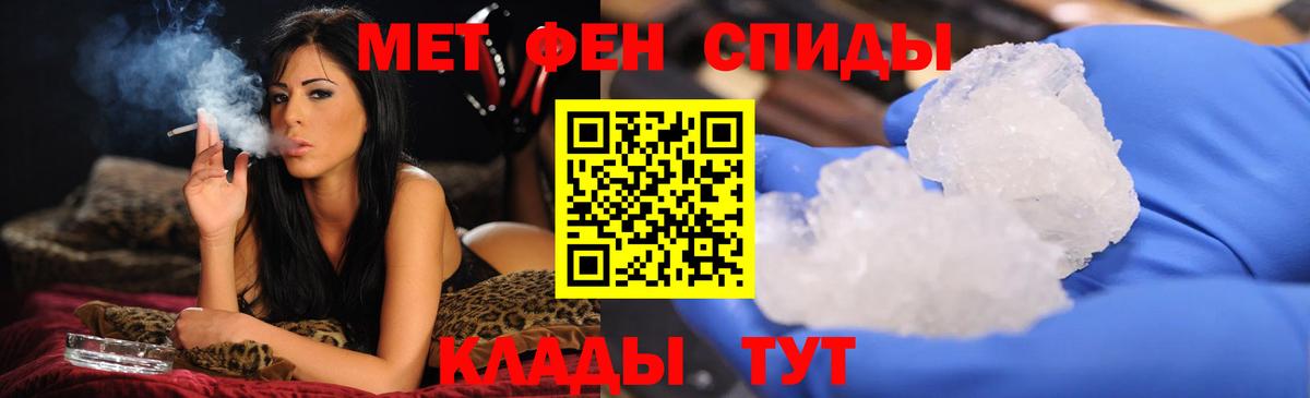 Метамфетамин винт  Вход с VPN  Метамфетамин винт  Грязи 