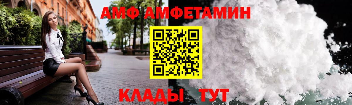 Первитин Methamphetamine Грязи