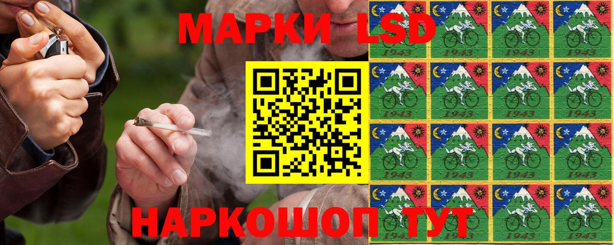 Наркотические марки 1,5мг  Марки N-bome  как найти   Вход с VPN  Грязи 