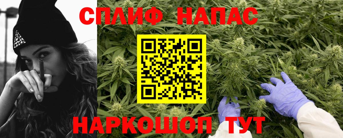 МАРИХУАНА MAZAR  Бошки Шишки Bruce Banner  Вход с VPN  Грязи 